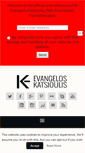 Mobile Screenshot of katsioulis.com